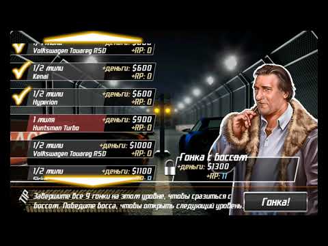 Видео: Прохождение Drag Racing Classic 4x4 #11