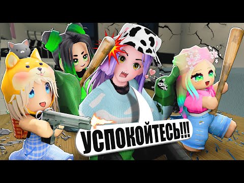 Видео: ПЕРЕЕХАЛА С ТРОЙНЕЙ В НОВЫЙ ГОРОД! Roblox Berry Avenue RP