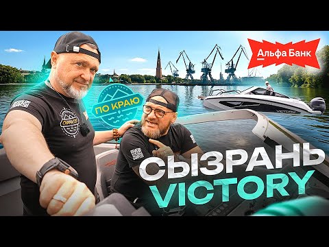 Видео: Сызрань. Как строились лодки...