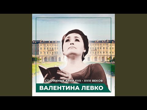 Видео: Ария "Quella Giamma Che M'Accende"