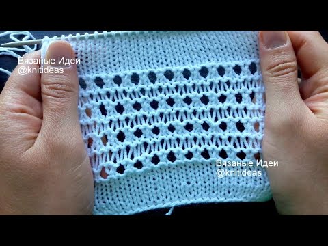 Видео: Классный ажурный узор для лета!