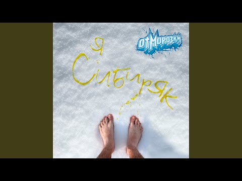 Видео: Мне говорят нельзя бухать