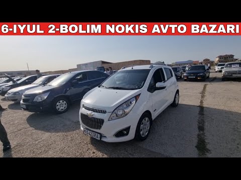 Видео: 6-ИЮЛЬ/2-БОЛИМ 2025-ЖЫЛ/МАШИНА БАЗАР/ДАМАС/КОБАЛТ,СПАРК,ЖЕНТРА,НЕКСИЯ,МАТИЗ/АВТОРЫНОК#автобазар