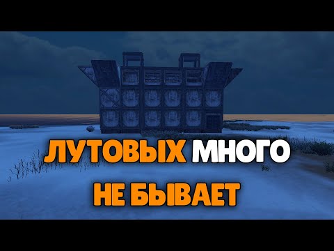 Видео: Дом для Дуо/Трио игроков в Last island of Survival.#LIOS#LDRS#RustMobile