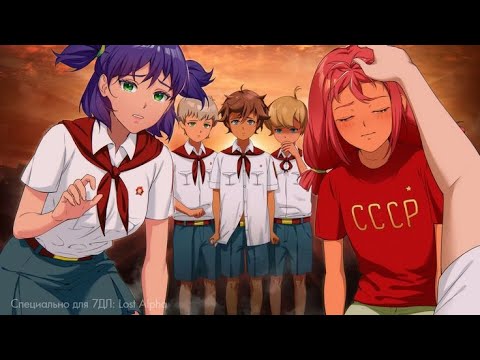 Видео: Концовка: "Лето будет бесконечным!". Ульяна-Рут! 7 Дней лета. 28 серия!!!