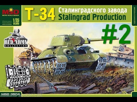 Видео: Т-34. MSD, 1:35. Часть2.