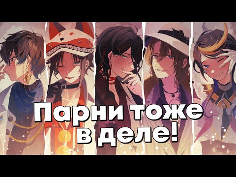 Видео: Дебюты всех классных EN парней за 4+ минуты [Nijisanji rus translate]