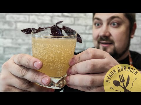 Видео: Грушевый лимонад в домашних условиях ДЮШЕС