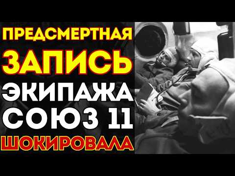 Видео: Волков увидел ЭТО за минуту до гибели | Запись, которой нет в архивах