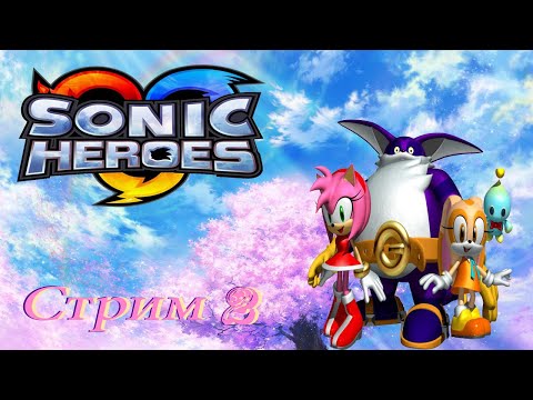Видео: проходим Sonic Heroes PC - стрим 2