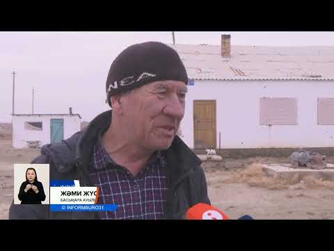 Видео: Ақыл-есі кем азаматты әскерге жіберген кім?