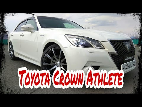 Видео: Toyota Crown Athlete G AWS210 Папа японских седанов