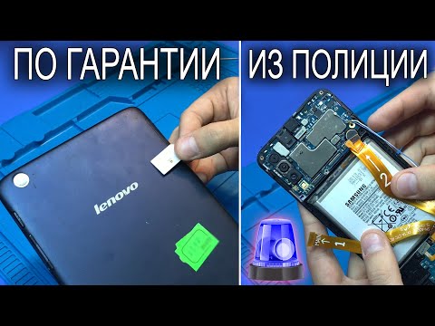 Видео: РЕМОНТ ПО ГАРАНТИИ / Lenovo не видит сим карту | Пытались уничтожить Samsung A50