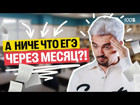 Видео: Решаю реальный вариант ЕГЭ по истории | Топ-репетитор