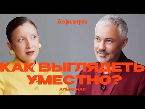 Видео: Дресс-код: история, правила, их нарушители и кто запретил красный педикюр на яхте
