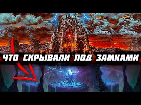 Видео: Зачем СТРОИЛИ ЗАМКИ ПО ВСЕМУ МИРУ? Самые СТРАННЫЕ ЗДАНИЯ ПРОШЛОГО!
