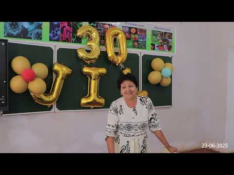 Видео: 30 жылдык Фрунзе 95-25