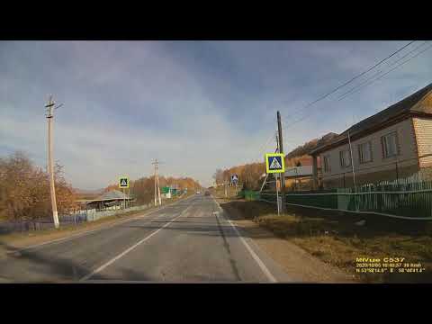 Видео: Дорога до Миндяка и Миндяк