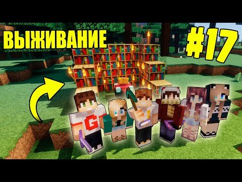 Видео: МАЙНКРАФТ ВЫЖИВАНИЕ #17 | ЗАЧАРОВАЛИ БРОНЮ + НАШЛИ АДСКУЮ КРЕПОСТЬ / ВАНИЛЬНОЕ ВЫЖИВАНИЕ В minecraft