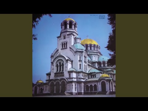Видео: Велико славословие