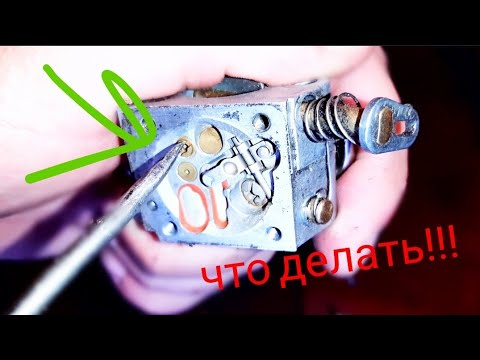 Видео: Ремонт карбюратора stihl 180 глохнет на холостом ходу ?