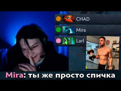 Видео: Pos 6 | МИРА И ЛАРЛ ДИКО РОФЛЯТ С ПАБЕРА КАЧКА