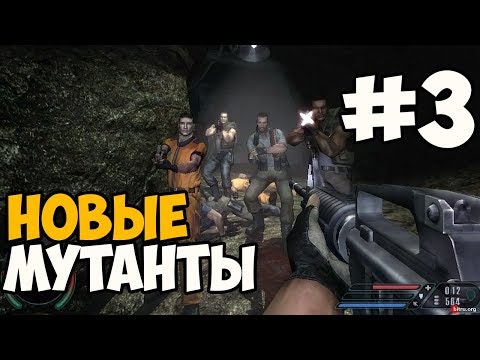 Видео: ВОССТАНИЕ МУТАНТОВ ► Far Cry 1 Прохождение На Русском - Часть 3