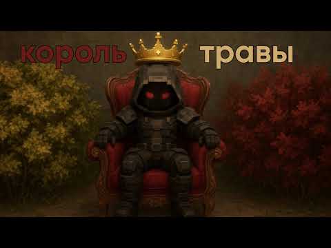 Видео: STALCRAFT X - ЗОЛОТАЯ ЖИЛА | Заработок денег на чертоцвете и янтарной полыни