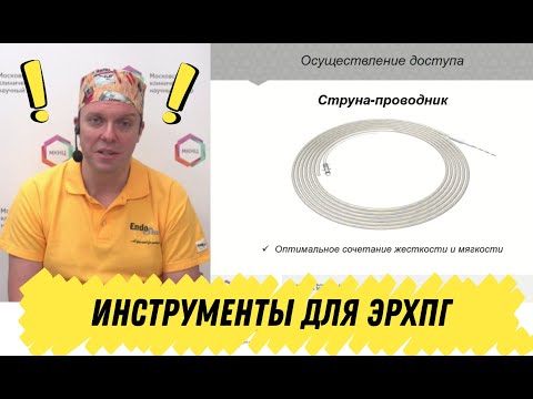 Видео: Прямая трансляция из МКНЦ. Лекция И.Ю. Недолужко