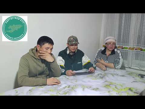 Видео: Учкемпиров Максуталы Акениин үй бүлөсүнөн атынан ыраазычылык билдруу  Алла ыраазы болсун