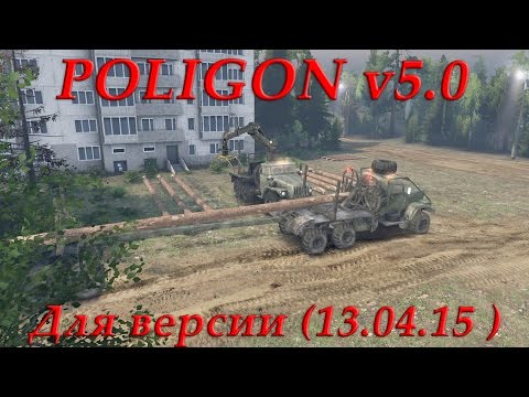 Видео: SpinTires обзор карты ( POLIGON v5.0 для версии (13.04.15 )