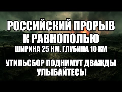 Видео: ⚡Утренний выпуск новостей 10.11.25