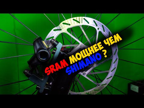 Видео: 🚴‍♂️ Тест тормозов SRAM Level TLM — Родные колодки и ротор HS2