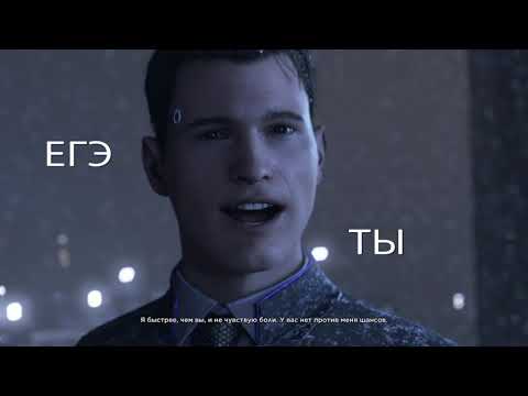 Видео: НЕБОЛЬШАЯ ПОДБОРКА МЕМОВ DETROIT: BECOME HUMAN