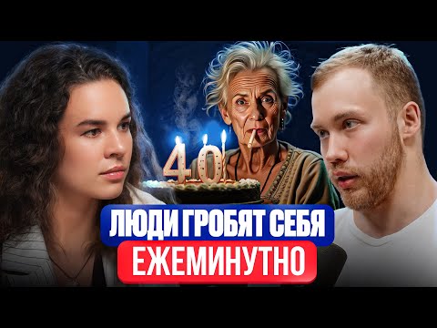 Видео: Роман Терушкин: Эти ОШИБКИ превращают вас в немощных стариков к 40 годам. ОСТАНОВИТЕСЬ!