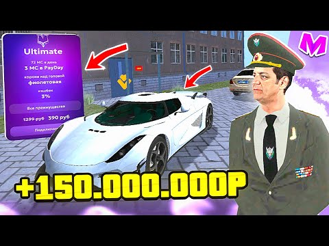 Видео: БУДНИ ЛИДЕРА НА МАТРЕШКА РП #4 - ОБЗОР ОБНОВЛЕНИЯ на МАТРЕШКА РП