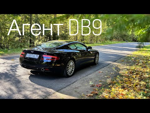 Видео: Самый доступный V12? Aston Martin DB9