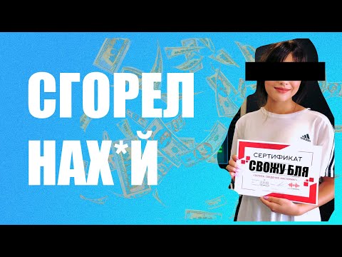 Видео: Коммерческое сведение за 50 минут №# | Жепа не гори | Не Школа Музыки