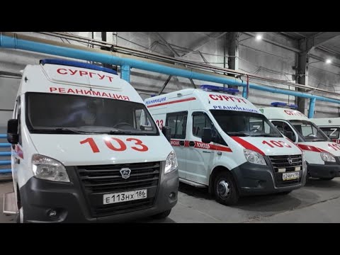 Видео: Тревожная кнопка появилась у бригад скорой помощи в Сургуте