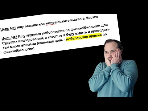 Видео: Научпоп: кометы и неадекваты