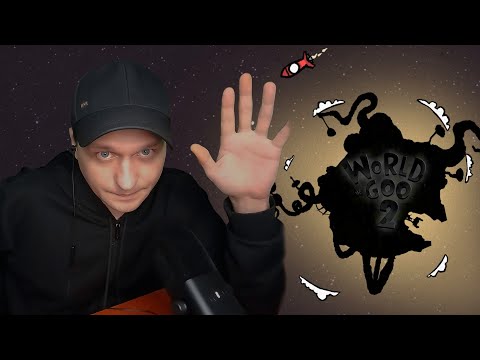 Видео: Внезапный, но позитивный ФИНАЛ! World of Goo 2 #12