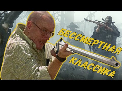Видео: Бессмертная классика Hunt: Showdown