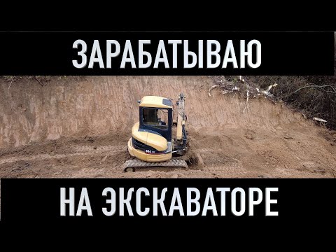Видео: 10 000р в час