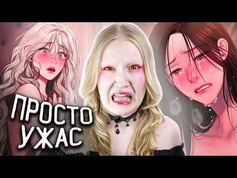 Видео: ЮРИ МАНГА ПРОБИЛА ДНО