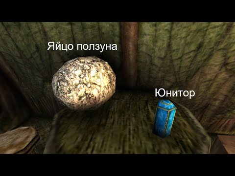 Видео: Прохождение Готика 1 #5  Поиск Юнитора и охота на ползунов