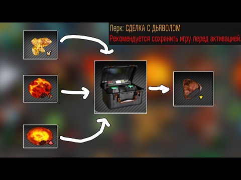 Видео: Этот артефакт меняет игру. STALKER Anomaly Gamma #22