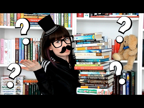 Видео: ● КАК ЧИТАТЬ БОЛЬШЕ ● 10 Советов, как много читать ●