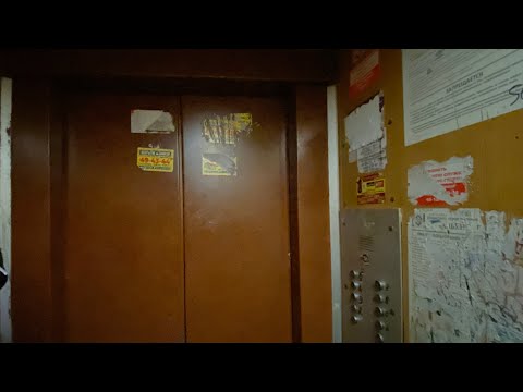 Видео: Лифт «МЛЗ 1994 г.в» в 9-ти этажке (Ул. Белоконской, 18) г. Владимир
