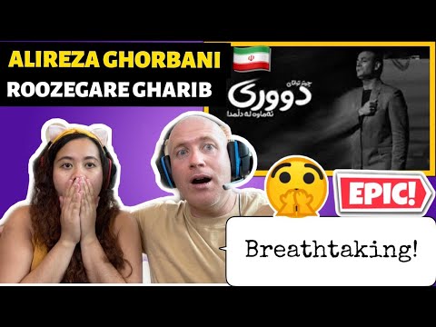 Видео: АЛИРЕЗА ГОРБАНИ - РУЗЕГАРЕ ГАРИБ | ПОТРЯСАЮЩАЯ РЕАКЦИЯ!🇮🇷