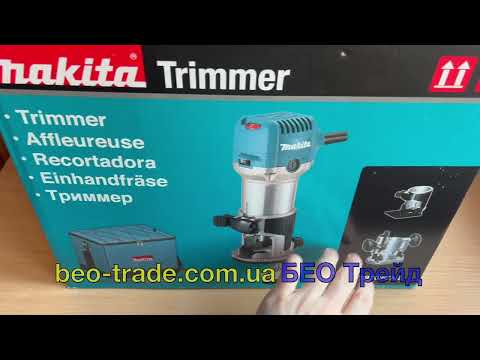 Видео: ✅ Makita RT0702CX2 - професійний кромковий фрезер з дуже щедрим набором аксесуарів та сумкою